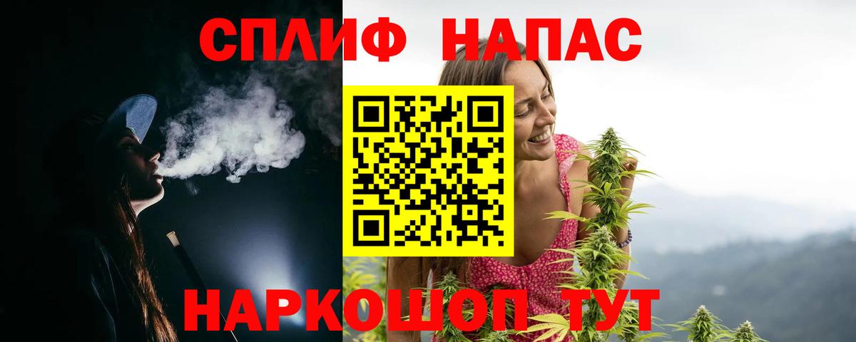 Шишки марихуана AK-47 Пенза